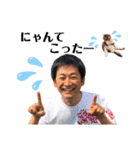 内田雅章社長のスタンプ（個別スタンプ：20）