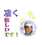 内田雅章社長のスタンプ（個別スタンプ：21）