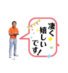 内田雅章社長のスタンプ（個別スタンプ：22）