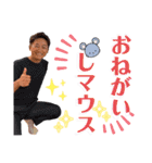 内田雅章社長のスタンプ（個別スタンプ：23）