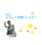 内田雅章社長のスタンプ（個別スタンプ：25）