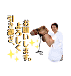 内田雅章社長のスタンプ（個別スタンプ：26）