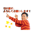 内田雅章社長のスタンプ（個別スタンプ：27）