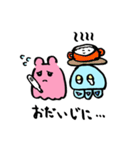 くらげとめんだことうつぼ②（個別スタンプ：11）