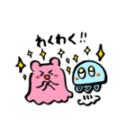 くらげとめんだことうつぼ②（個別スタンプ：14）
