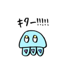 くらげとめんだことうつぼ②（個別スタンプ：18）