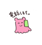 くらげとめんだことうつぼ②（個別スタンプ：27）