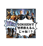 香取貴信GOKIGENスタンプ（個別スタンプ：1）