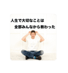 香取貴信GOKIGENスタンプ（個別スタンプ：2）