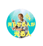 香取貴信GOKIGENスタンプ（個別スタンプ：3）