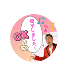 香取貴信GOKIGENスタンプ（個別スタンプ：9）