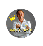 香取貴信GOKIGENスタンプ（個別スタンプ：11）