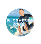 香取貴信GOKIGENスタンプ（個別スタンプ：12）