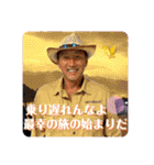 香取貴信GOKIGENスタンプ（個別スタンプ：20）