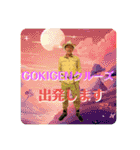 香取貴信GOKIGENスタンプ（個別スタンプ：21）