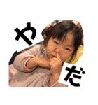 くうちゃんと愉快な古川家（個別スタンプ：19）