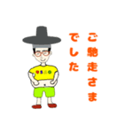 自宅治療うさお（個別スタンプ：8）