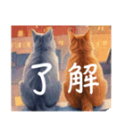 猫2匹の後ろ姿 毎日あいさつ日常（個別スタンプ：6）