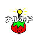 バスメンスタンプ！！（個別スタンプ：1）