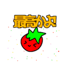 バスメンスタンプ！！（個別スタンプ：5）