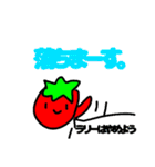 バスメンスタンプ！！（個別スタンプ：6）