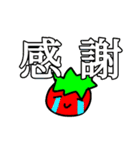 バスメンスタンプ！！（個別スタンプ：8）
