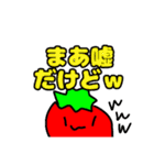バスメンスタンプ！！（個別スタンプ：9）