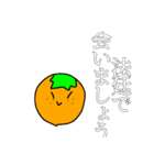 バスメンスタンプ！！（個別スタンプ：12）