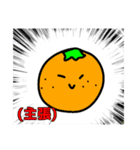 バスメンスタンプ！！（個別スタンプ：13）