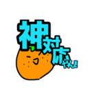 バスメンスタンプ！！（個別スタンプ：14）