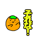 バスメンスタンプ！！（個別スタンプ：15）