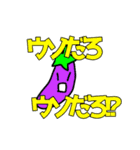 バスメンスタンプ！！（個別スタンプ：21）