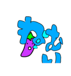 バスメンスタンプ！！（個別スタンプ：22）
