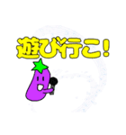 バスメンスタンプ！！（個別スタンプ：23）