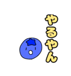 バスメンスタンプ！！（個別スタンプ：32）