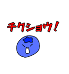 バスメンスタンプ！！（個別スタンプ：33）