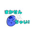 バスメンスタンプ！！（個別スタンプ：40）