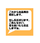 ネットフリマアプリ出品者さま応援してます（個別スタンプ：1）
