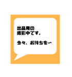 ネットフリマアプリ出品者さま応援してます（個別スタンプ：2）