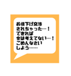 ネットフリマアプリ出品者さま応援してます（個別スタンプ：3）