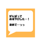 ネットフリマアプリ出品者さま応援してます（個別スタンプ：5）