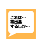 ネットフリマアプリ出品者さま応援してます（個別スタンプ：10）