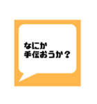 ネットフリマアプリ出品者さま応援してます（個別スタンプ：13）