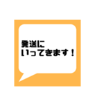 ネットフリマアプリ出品者さま応援してます（個別スタンプ：14）