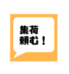 ネットフリマアプリ出品者さま応援してます（個別スタンプ：15）