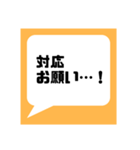 ネットフリマアプリ出品者さま応援してます（個別スタンプ：16）