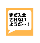 ネットフリマアプリ出品者さま応援してます（個別スタンプ：18）