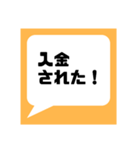 ネットフリマアプリ出品者さま応援してます（個別スタンプ：19）