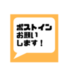 ネットフリマアプリ出品者さま応援してます（個別スタンプ：21）