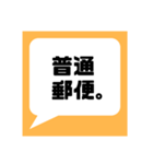 ネットフリマアプリ出品者さま応援してます（個別スタンプ：22）